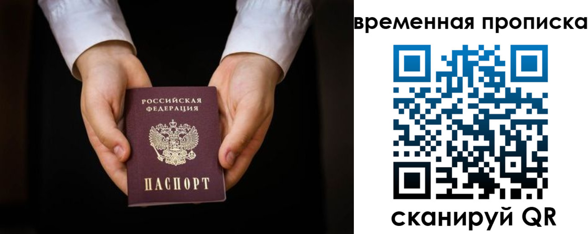 где прописаться в Каргате